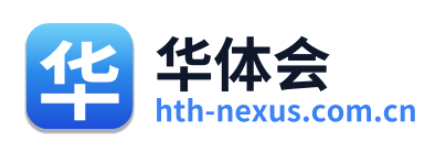 华体会